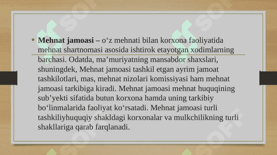 Mehnat jamoasi va uning shakllanishi 2