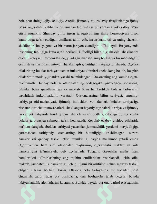 Oilada boshlang’ich sinf bolalarini tejamkorlikka o’rgatish metodikasi 8