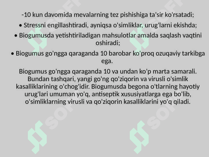 Biogumusni olish texnologiyasi va undan foydalanish 4