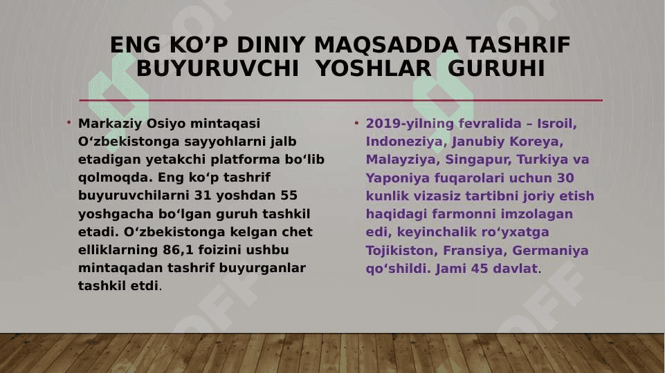 Xalqaro turizmni rivojlantirishda diniy turizmni o’rni (o’zbekiston) 4