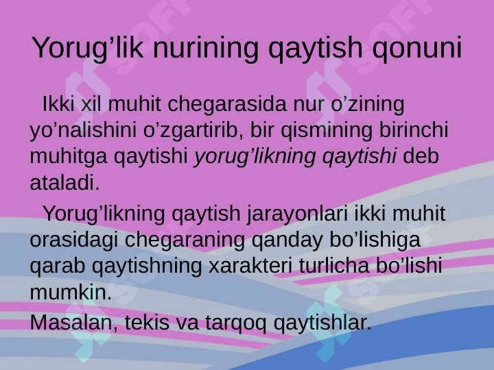 Yorugʻlik manbai. Yorugʻlikning sinishi va qaytishi . 8