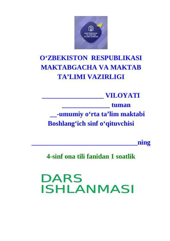 4_sinf_ona_tili Fe'l_yasovchi_qo'shimchalarning_imlosi_dars ishlanma