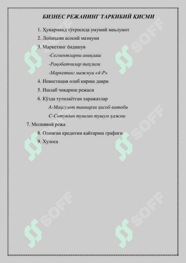 “ГАНЧ ЎЙМАКОРЛИГИ” йўналиши  бўйича металдан турли кўринишдаги  буюмлар ишлаб чиқаришни ташкил этиш учун банкдан кредит  олиш учун тузилган    БИЗНЕС  РЕЖА 2