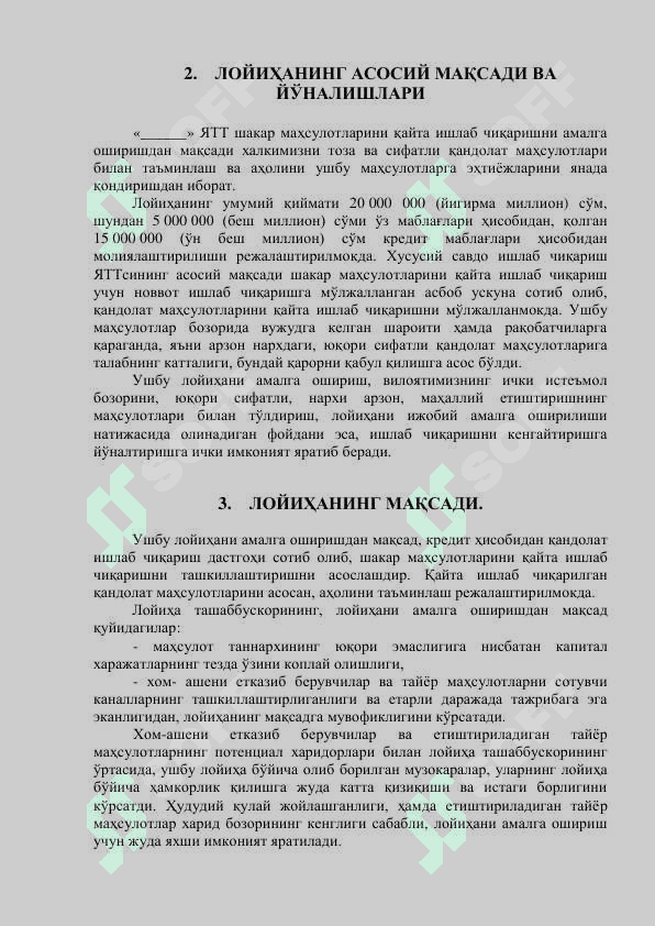 Қандолат маҳсулотларини ишлаб чиқариш бўйича biznes plan 3
