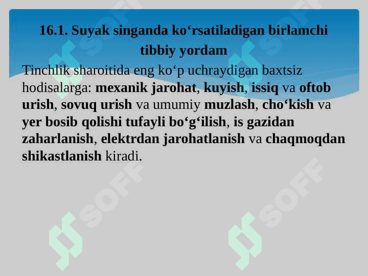 Birlamchi tibbiy yordam ko‘rsatish asoslari. 2