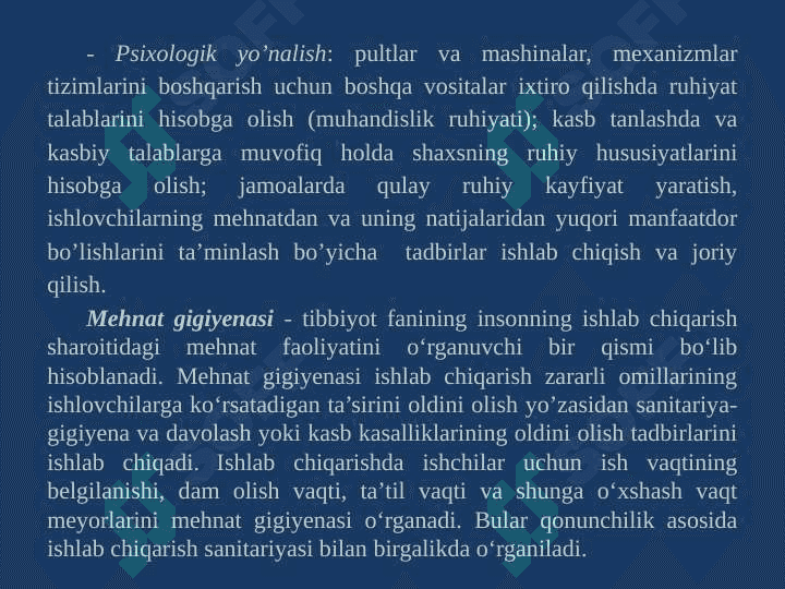 Mа’ruzа. Ishlаb chiqаrish jarayonlari  sаnitаriyasi  va  gigiyenasi. 8