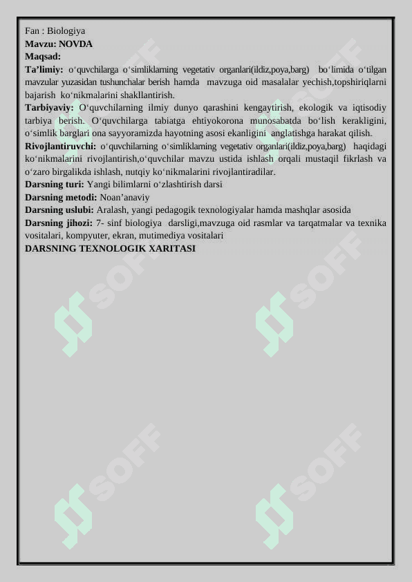 7-sinf biologiya .Novda dars ishlanma 2