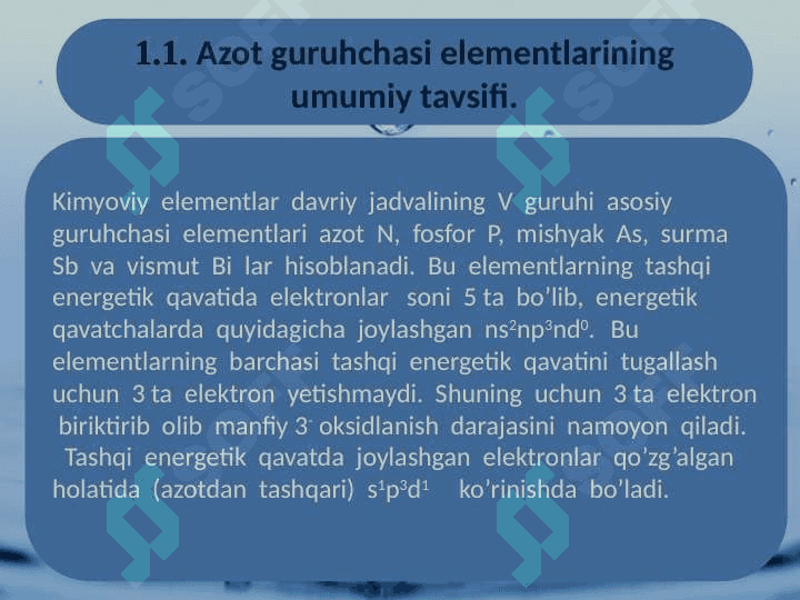 AZOT ELEMENTI. 4
