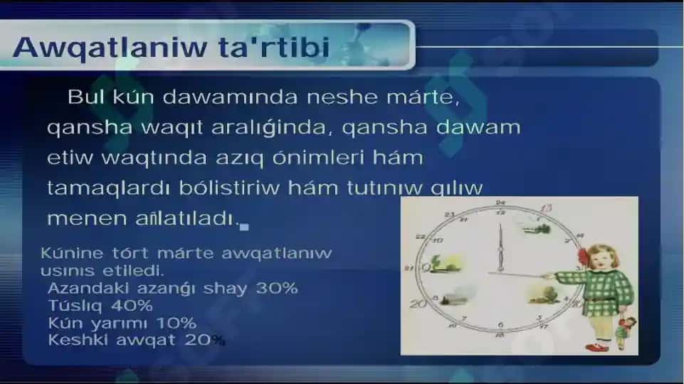 rocianal awqatlanıw 3