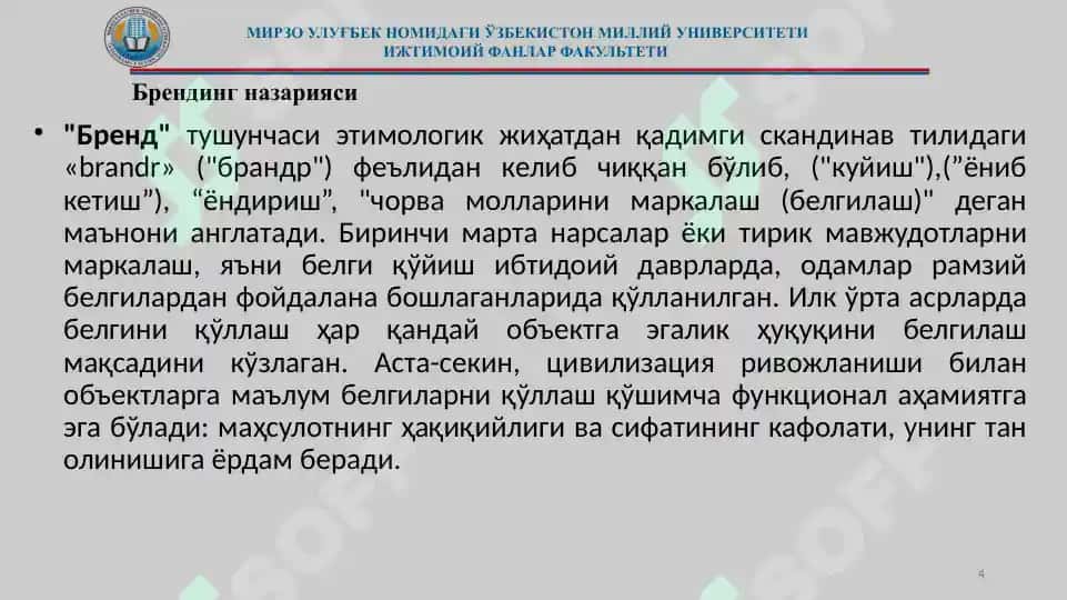 siyosiy tizim 4