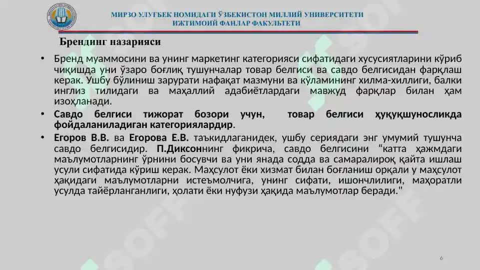 siyosiy tizim 6