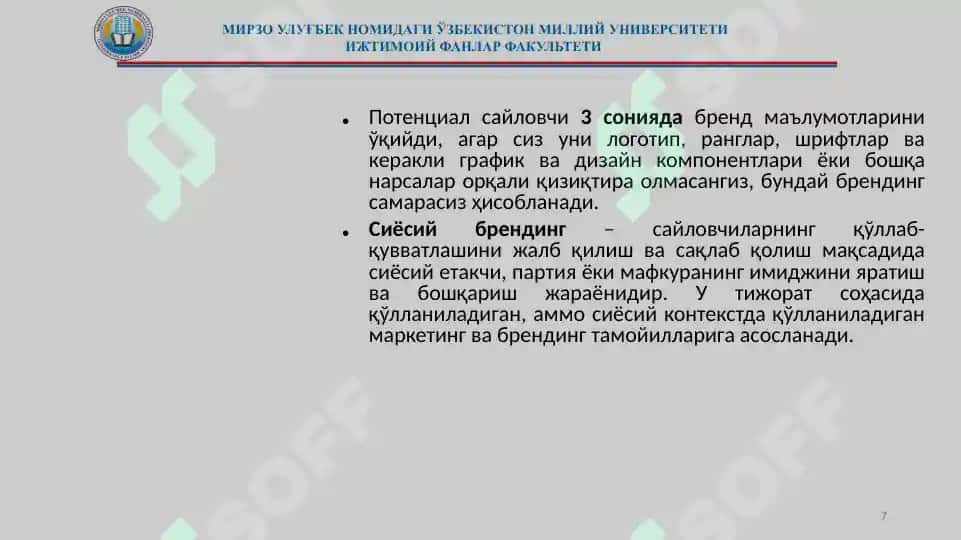 siyosiy tizim 7