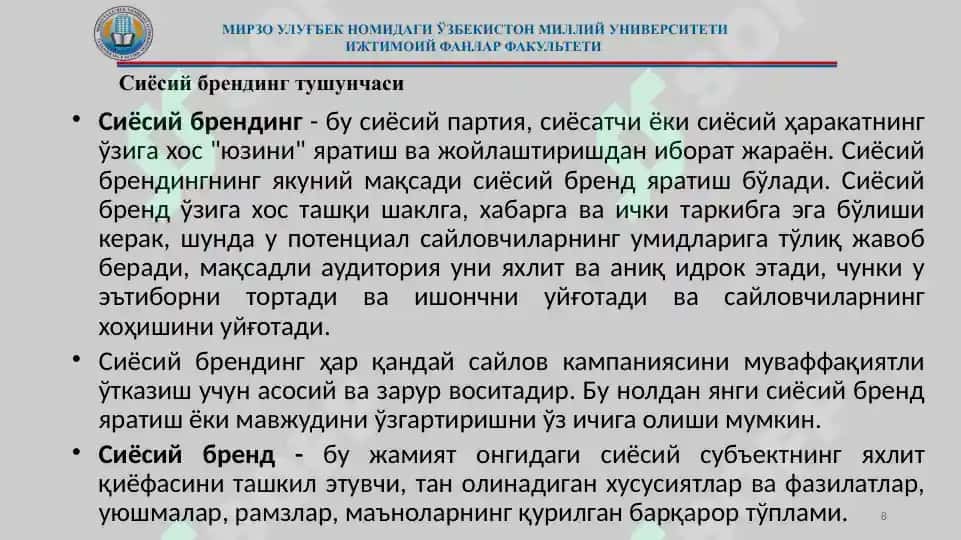 siyosiy tizim 8