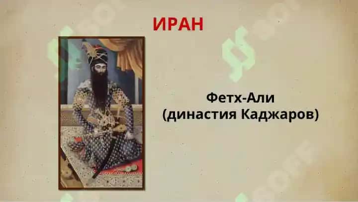 Османская империя 5