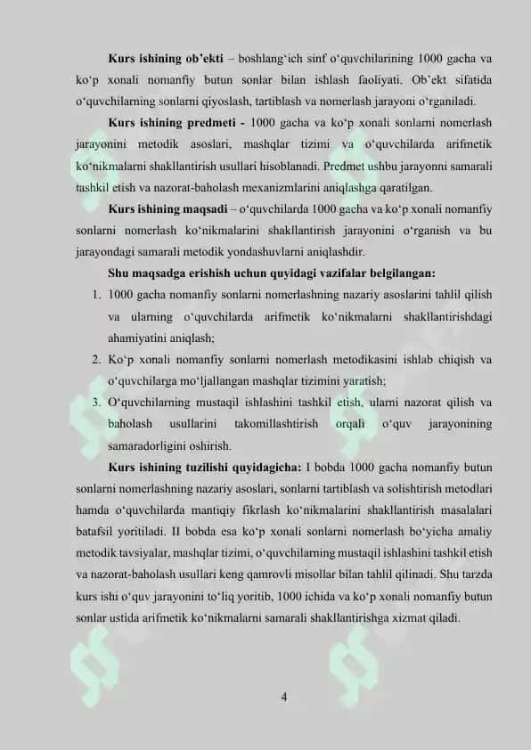 1000 ichida va ko‘p xonali nomanfiy butun sonlarni nomerlashga o‘rgatish metodikasi 4