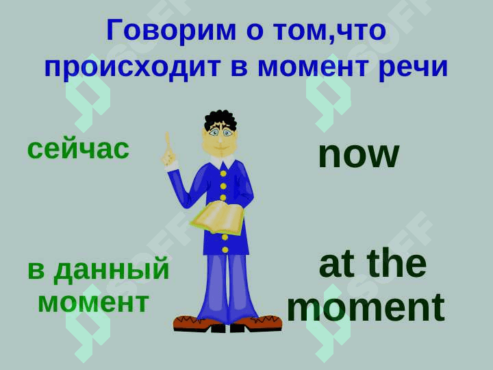 Present Continuous 2