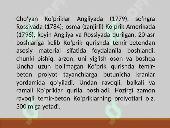 Ko'prik qoplamasi 5