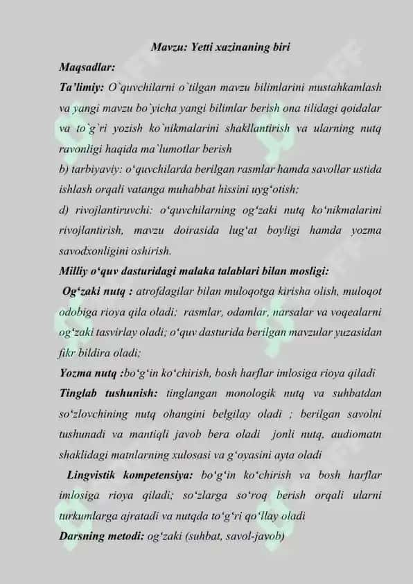 Yetti xazinaning biri mavzusida dars ishlanma 2