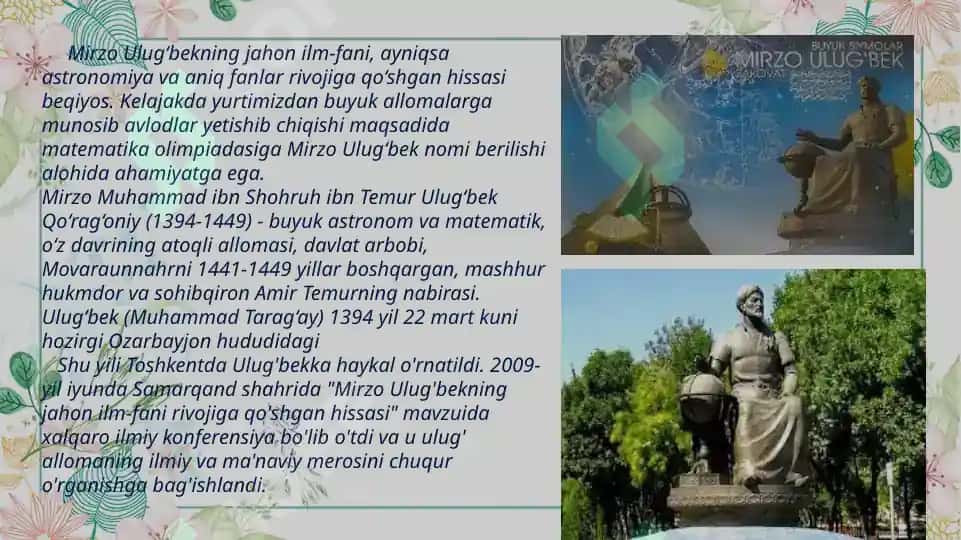 MIRZO ULUG'BEKNING matematikaga qushgan hissasi 2