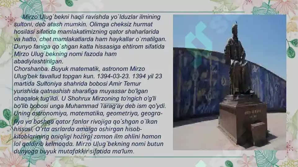 MIRZO ULUG'BEKNING matematikaga qushgan hissasi 3