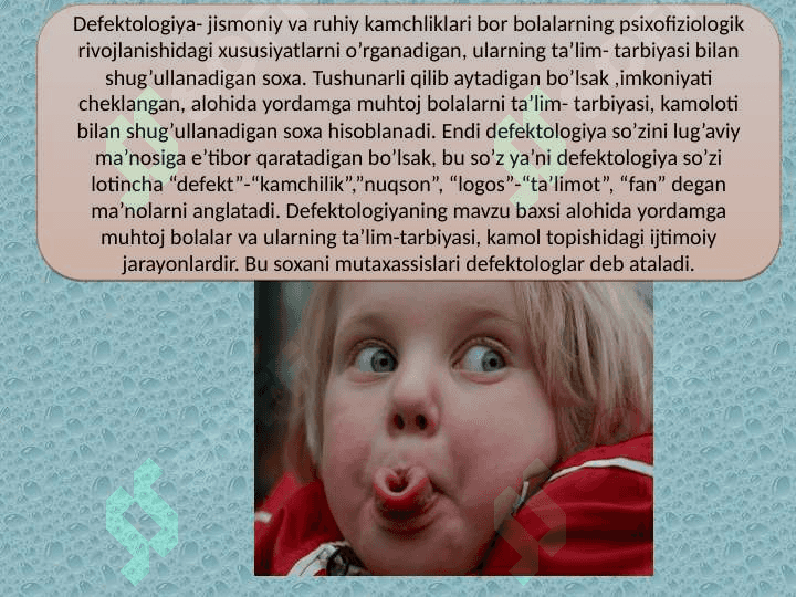 o`qituvchi defektolog shaxsiga qo`yiladigan talablar 2