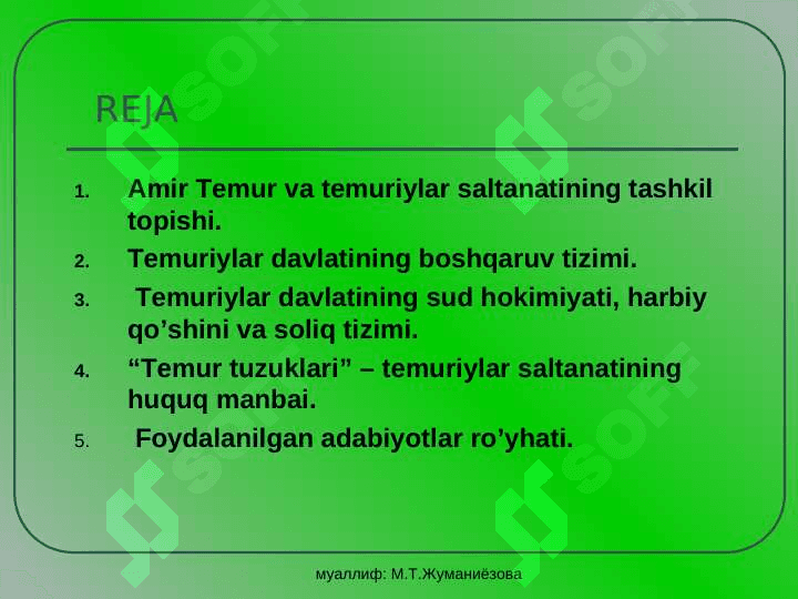 Amur temur 4