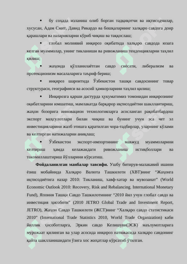 ИНҚИРОЗДАН КЕЙИНГИ ДАВРДА ХАЛҚАРО САВДОНИНГ РИВОЖЛАНИШИ ҲАМДА УНДА ЎЗБЕКИСТОННИНГ ТУТГАН ЎРНИ 4