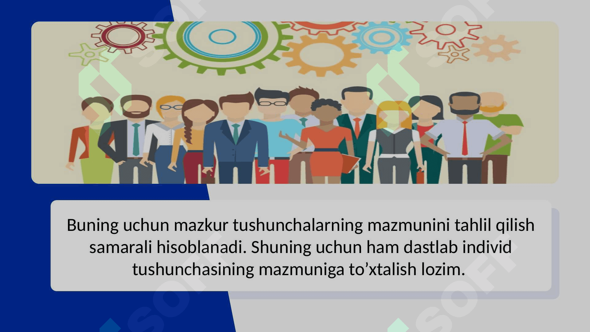 individ, shaxs,Individuallik tushunchalari 4
