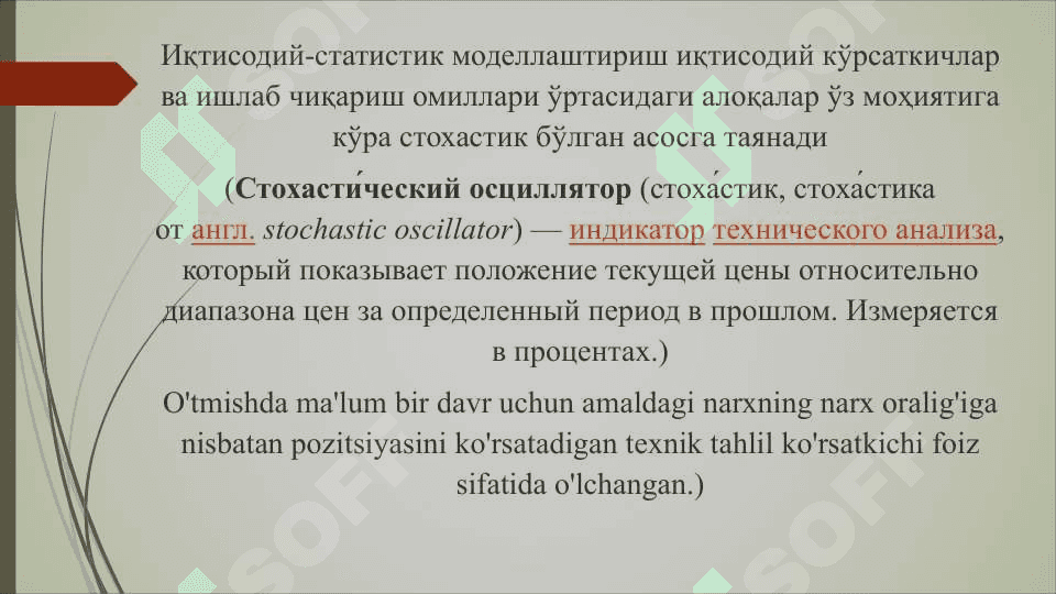 EKONOMETRIK MODELLARNING AXBOROT TA'MINOTI 3
