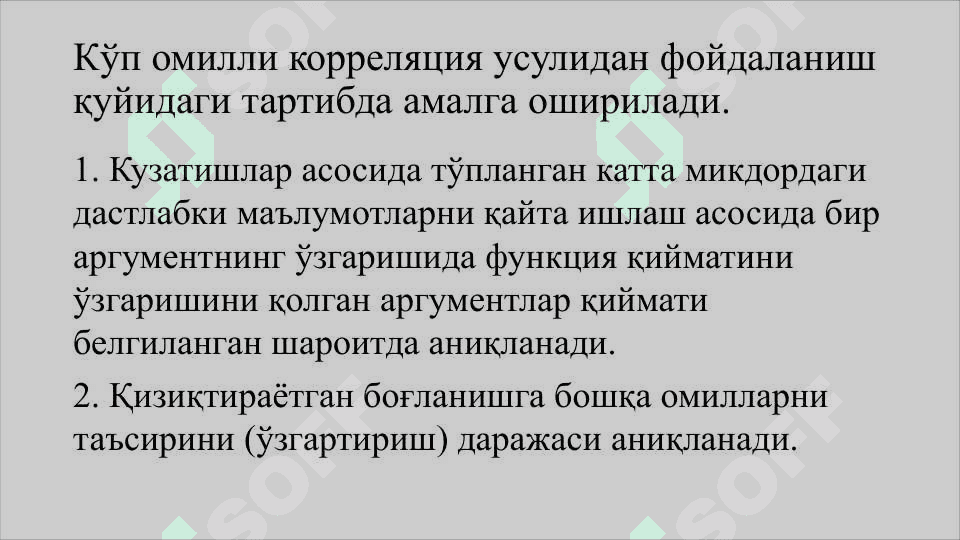 KO'P OMILLI EKONOMETRIK TAHLIL 3