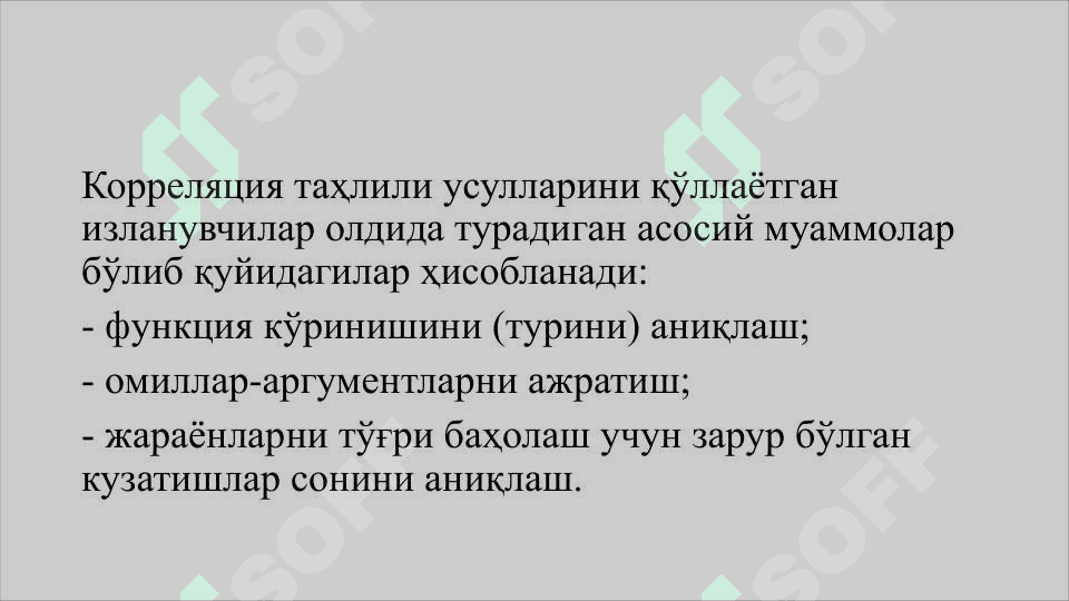 KO'P OMILLI EKONOMETRIK TAHLIL 4