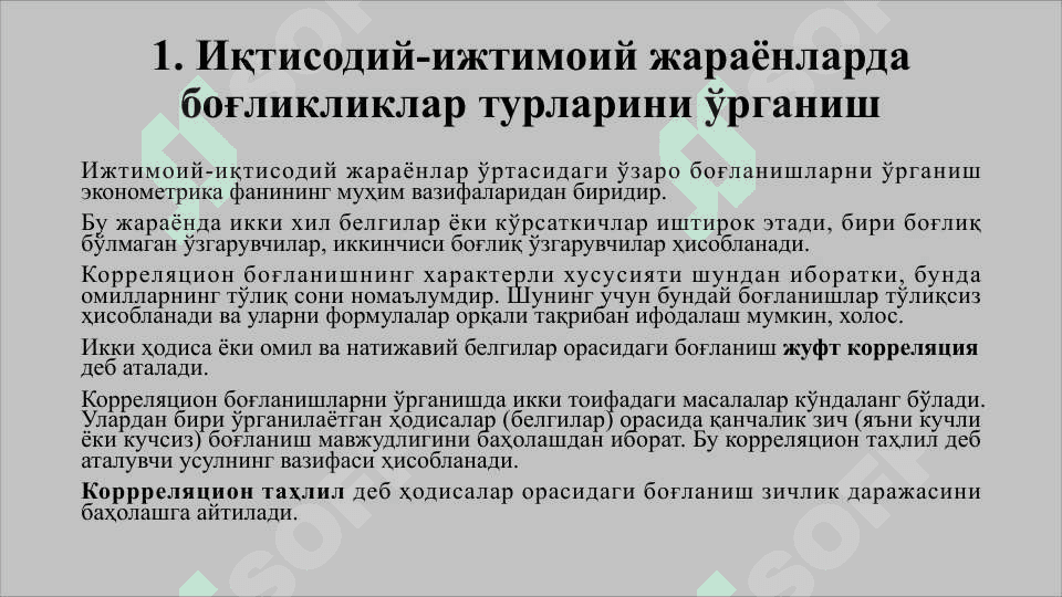 JUFT KORRELYATSION-REGRESSION TAHLIL 2
