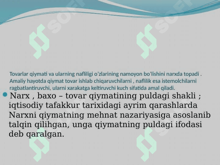 narx siyosatini boshqarish 3
