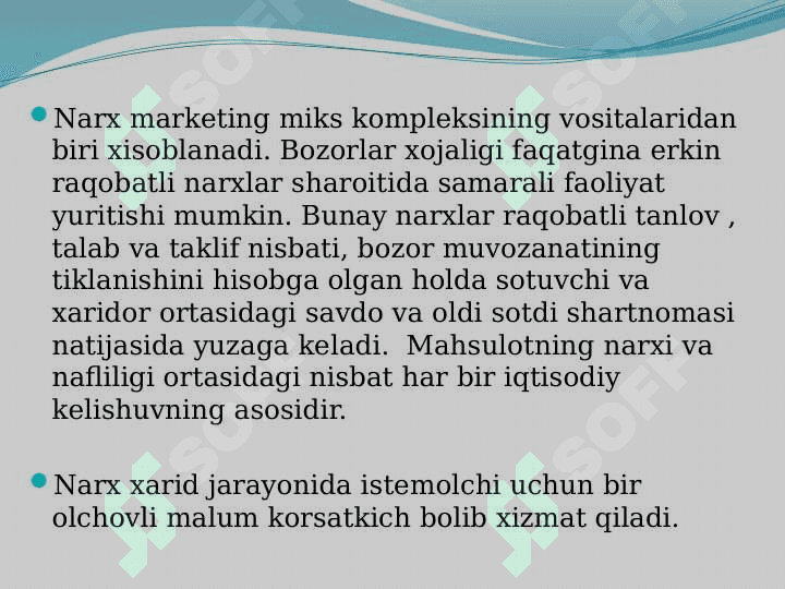 narx siyosatini boshqarish 5