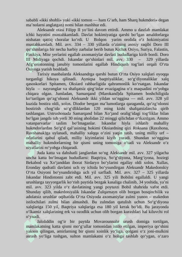 O'zbekistonda mustaqillik g'oyalarining tarixiy asoslari 6