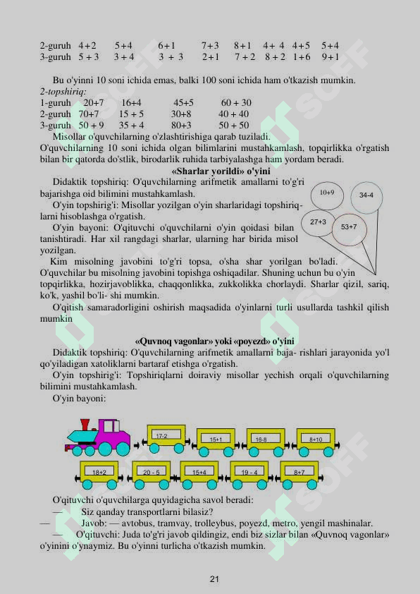 Didaktik oʻyinlar 5