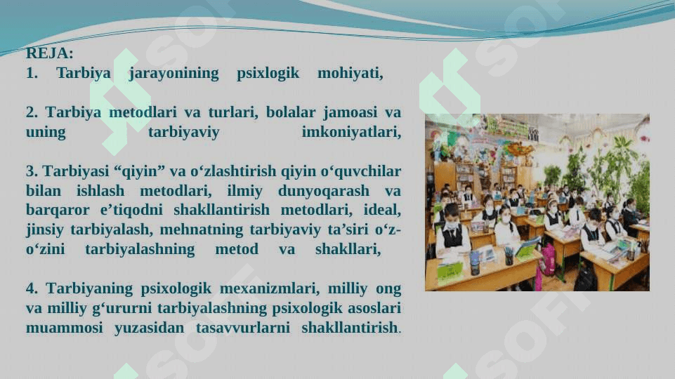 Tarbiya jarayonining psixologik asoslari. 2