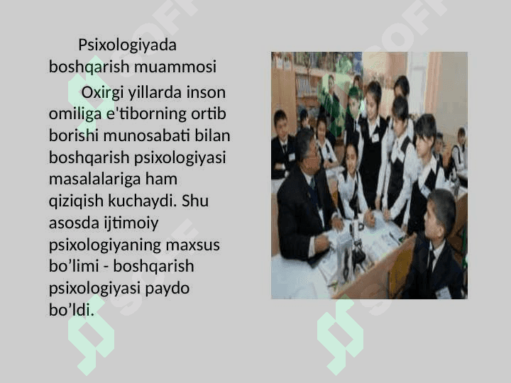 Psixologiyada  boshqaruv muammoisi 2