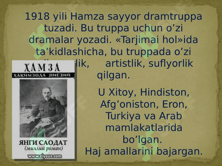 Hamza Hakimzoda Niyoziy 4