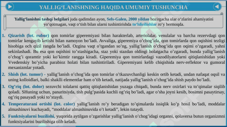 Yallig'lanishni tizimli tasirlari. Etipatogenezi va morfologiyasi. 5