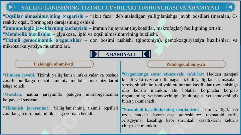 Yallig'lanishni tizimli tasirlari. Etipatogenezi va morfologiyasi. 7