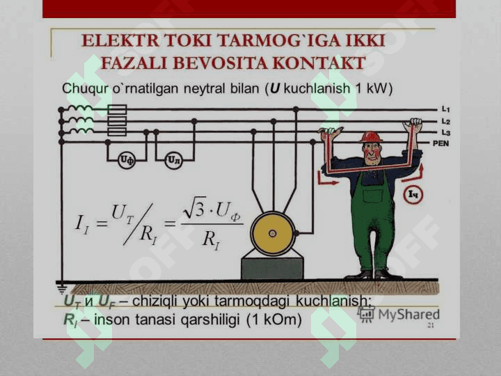 IKKI XONALI UYNI MONTAJ QILISH USULLARI. RADIO QABUL QILUVCHI QURILMALAR. 7