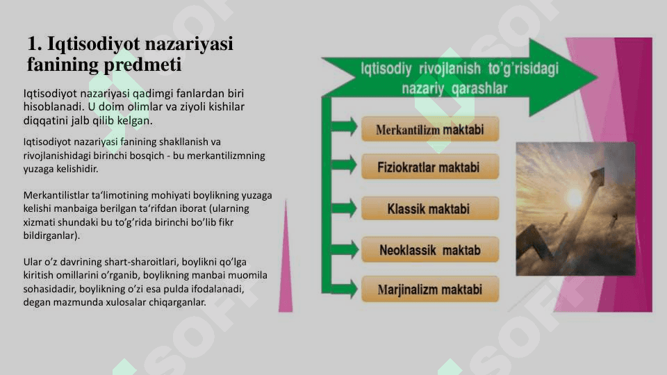 Iqtisodiyot nazariyasi fanining predmeti va vazifalari 2