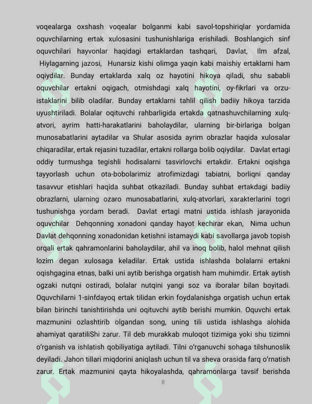 Kichik maktab yoshidagi bolarda hayol jarayonlarini rivojlantirishda ertaklardan foydalanish 8