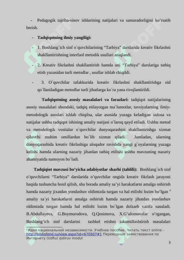 BOSHLANG‘ICH SINF O’QUVCHILARINI TARBIYA FANI DARSLARIDA KREATIV FIKRLASHINI SHAKLLANTIRISHNING PEDAGOGIK ASOSLARI 5