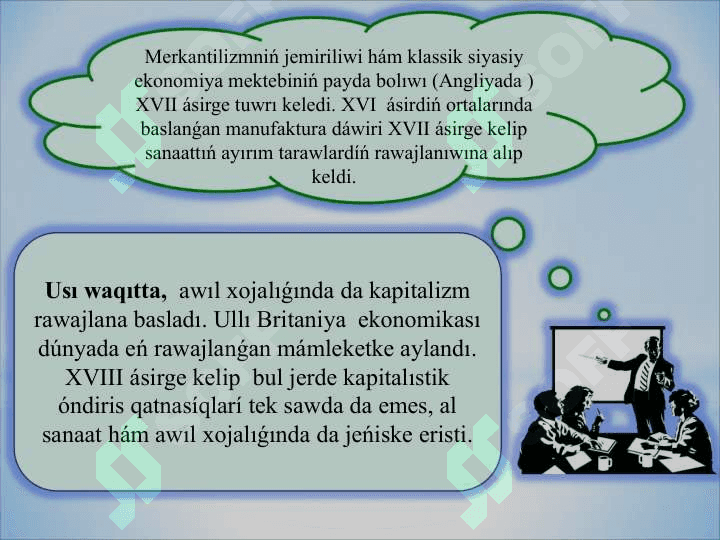 Marjinalizm táliymatí hám  neoklassik ekonomikalíq mektepleri 2