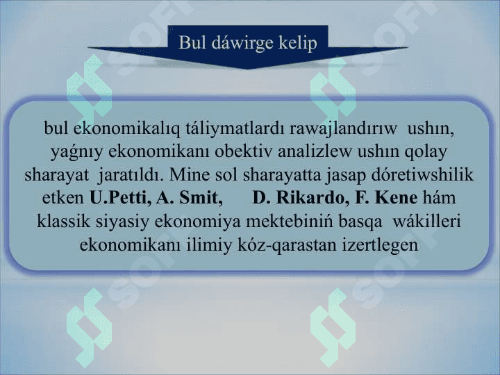 Marjinalizm táliymatí hám  neoklassik ekonomikalíq mektepleri 3