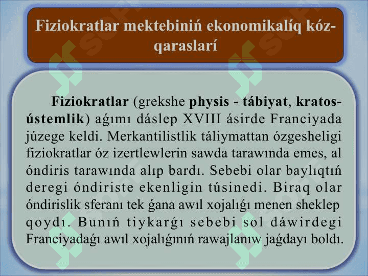 Marjinalizm táliymatí hám  neoklassik ekonomikalíq mektepleri 5
