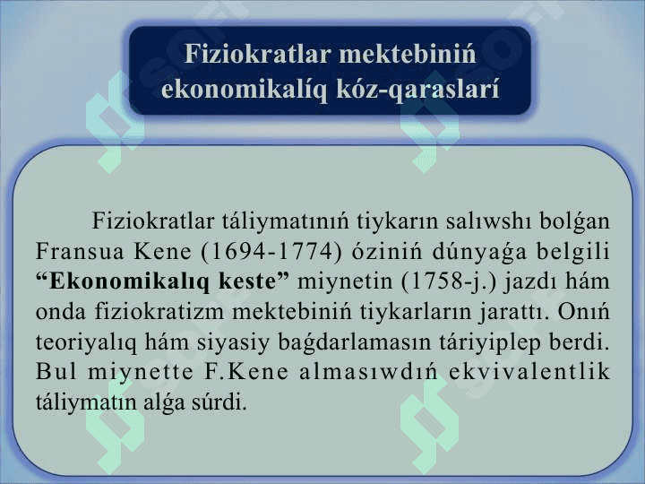 Marjinalizm táliymatí hám  neoklassik ekonomikalíq mektepleri 6