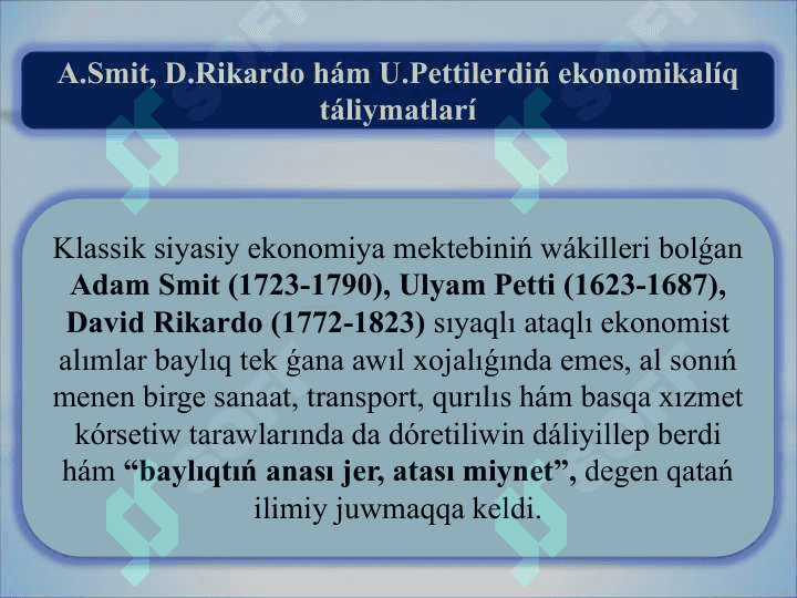 Marjinalizm táliymatí hám  neoklassik ekonomikalíq mektepleri 8